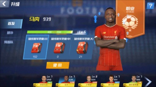 Shams：库里下周接受膝伤复查，连续缺阵场次将至少达到25场