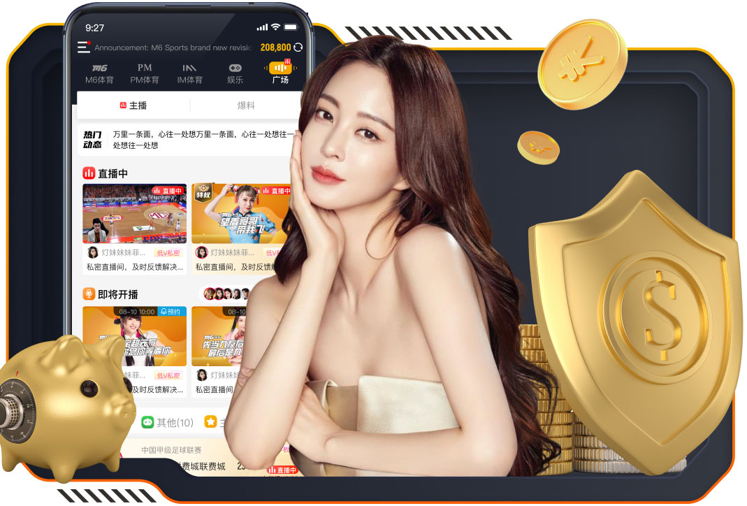 埃贝尔：我的其他同行们也会批评裁判，但涉及拜仁的报道总是夸大