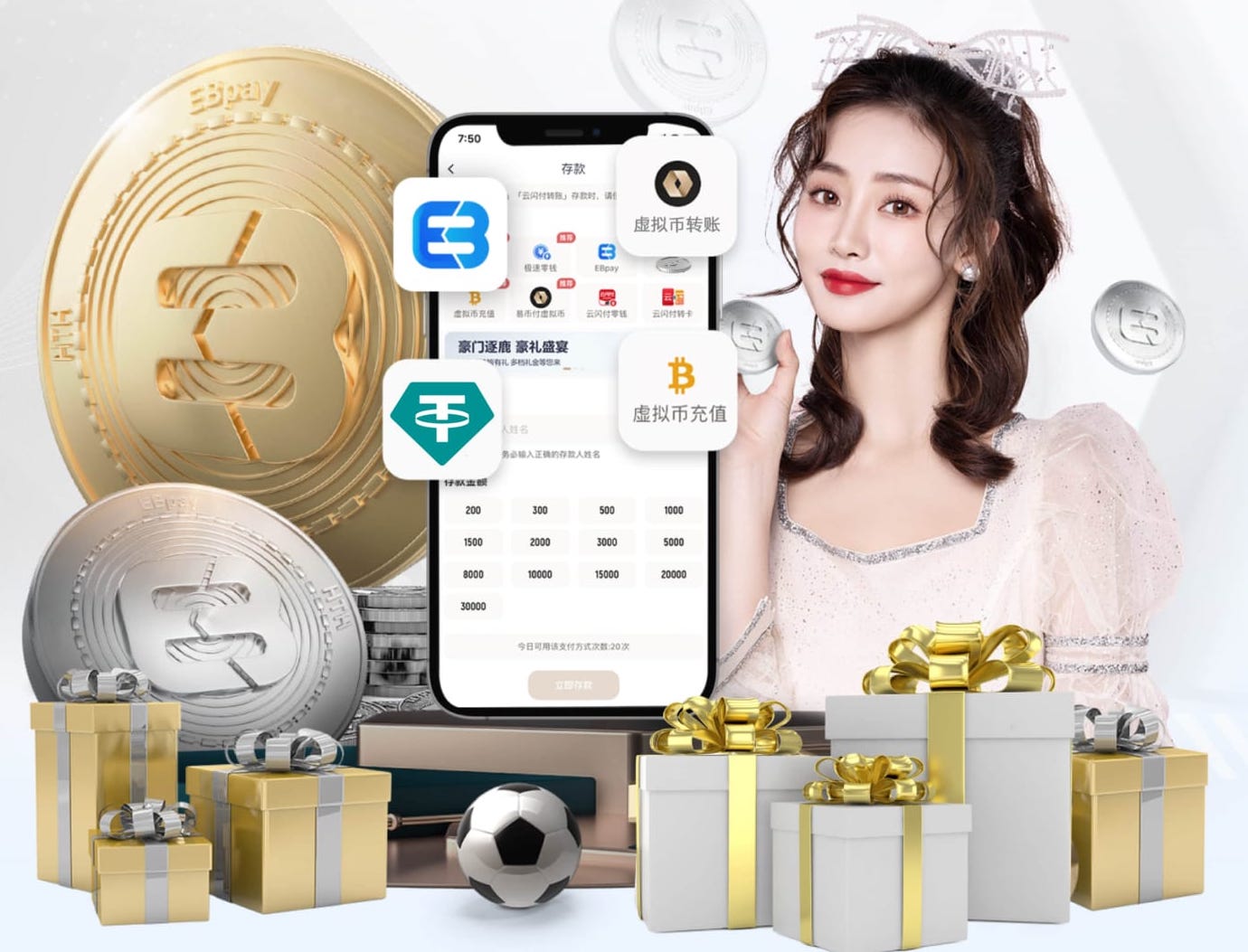 埃基蒂克本场数据：1粒进球，7射3正，1次错失良机，3次关键传球