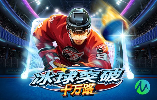 今晚！JCK诞生三个百万赏金之王